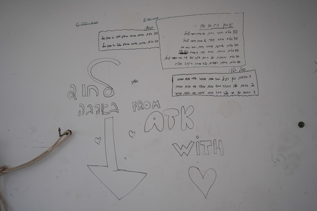 On another wall of the villa, the names of Israeli soldiers and the hours of their presence are listed, along with details of illnesses they may have had, including stomach aches and nausea. (Credit: Mohammad Yassin/L'Orient Le-Jour)
