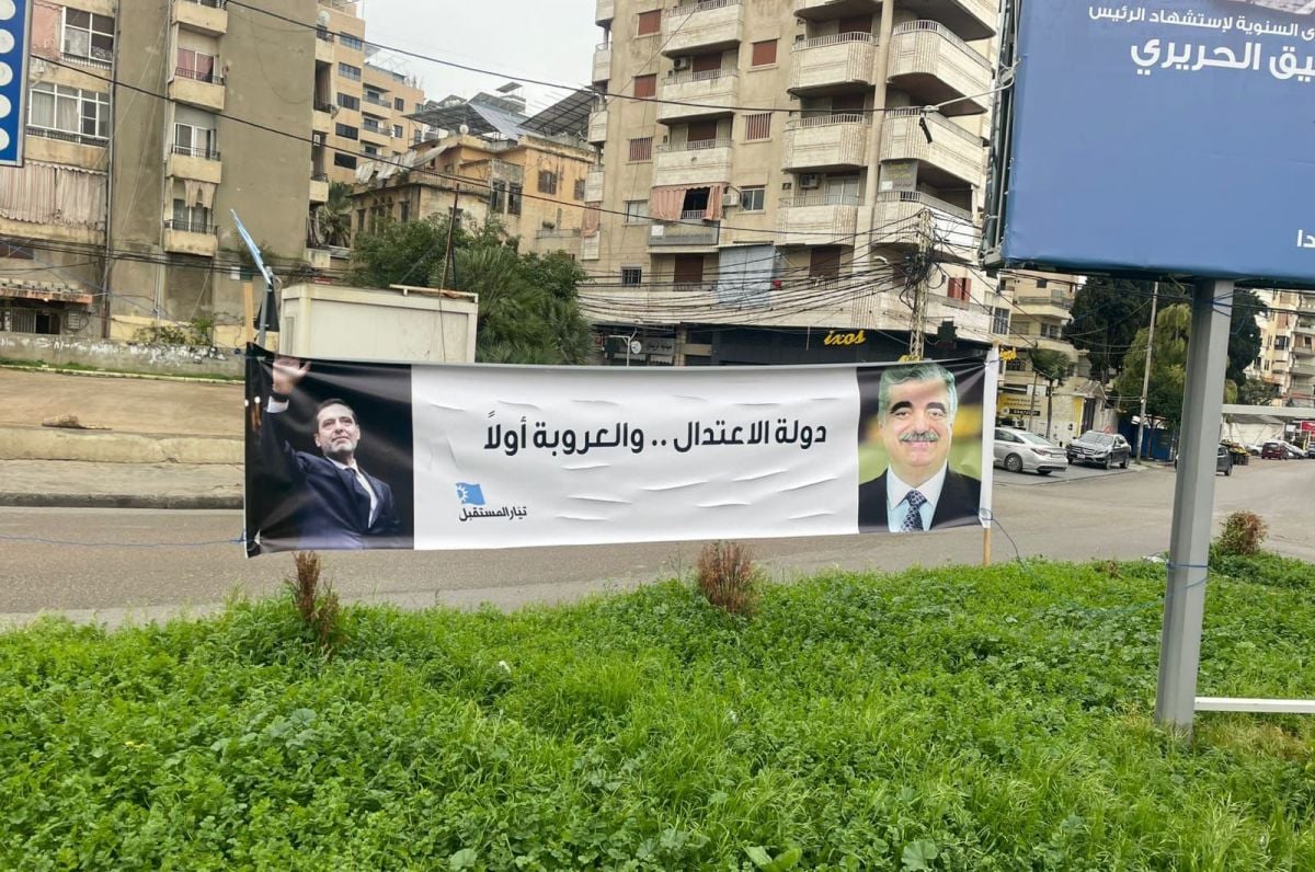 Le discours de Hariri le 14 février sera « un discours fondateur », promet Ahmad Hariri