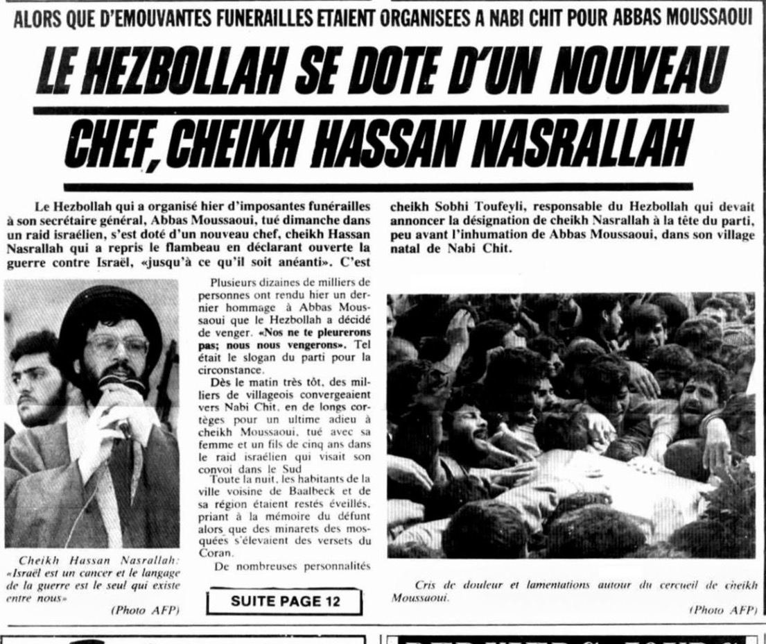 Retrospective on 'popular funerals' of 4 key Hezbollah figures