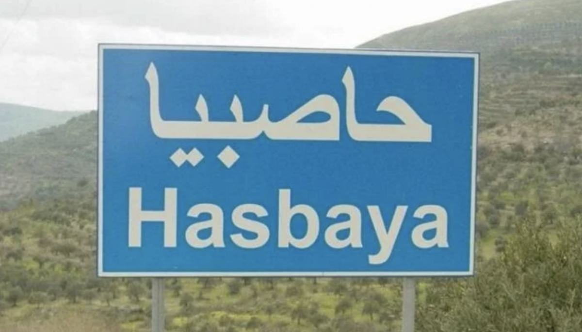 Tentative d'enlèvement de deux enfants à Hasbaya