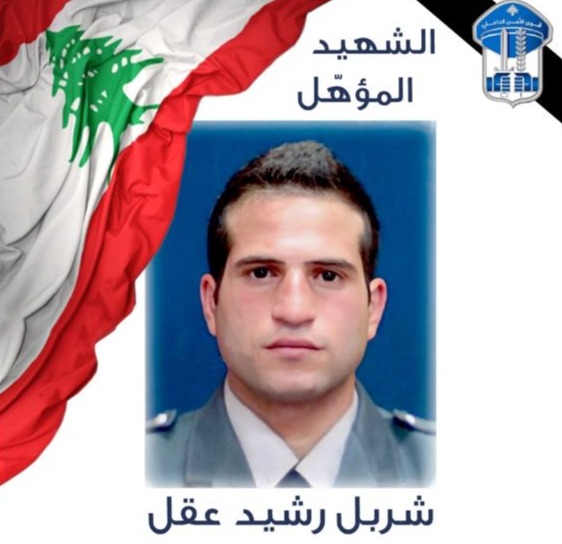 Policeman and thief killed in shootout in Ajaltoun