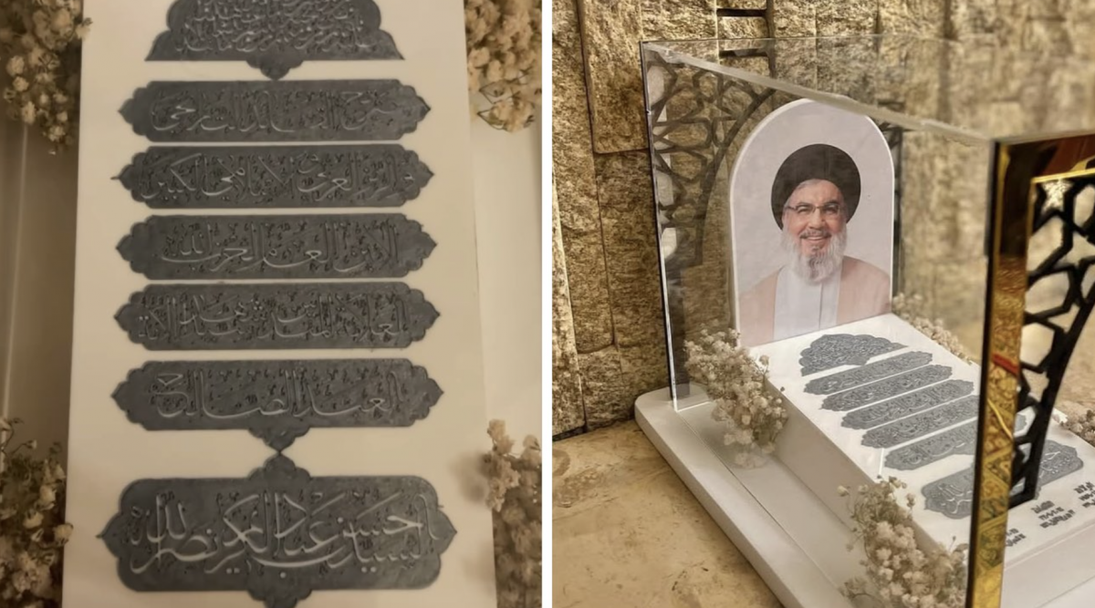 Un nouvel objet commémoratif à l’effigie de Hassan Nasrallah fait réagir les réseaux sociaux Un nouvel objet commémoratif à l’effigie de Hassan Nasrallah fait réagir les réseaux sociaux