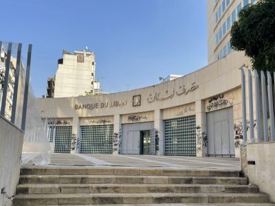 Gouverneur de la BDL : Washington pousserait Beyrouth à choisir un candidat qui lui convient