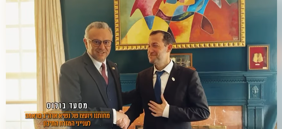 Massaad Boulos espère une « paix prochaine » entre le Liban et Israël