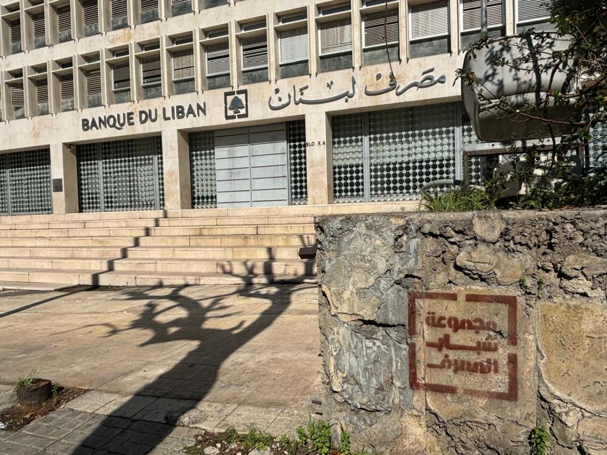 Does Yassine Jaber want to restrict retroactivity of lifting banking secrecy?