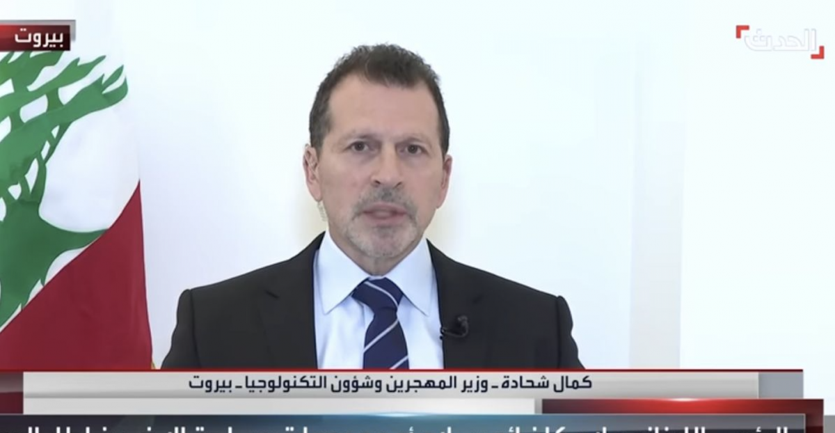 Kamal Chéhadé : Le Conseil supérieur de la Défense a été chargé d'élaborer des plans pour le désarmement du Hezbollah