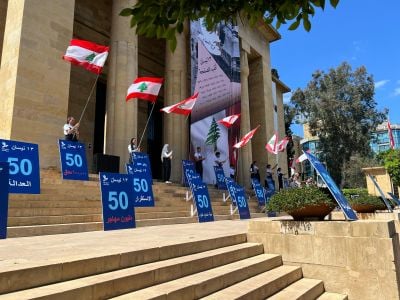 Rassemblement de l'ONG Offre Joie devant le Musée national de Beyrouth