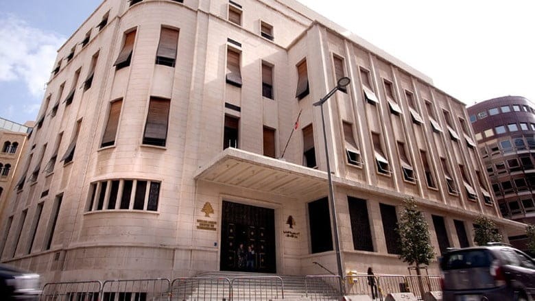 Le Liban ouvre les candidatures pour l’Autorité de régulation des télécoms après 13 ans d'absence Le Liban ouvre les candidatures pour l’Autorité de régulation des télécoms après 13 ans d'absence