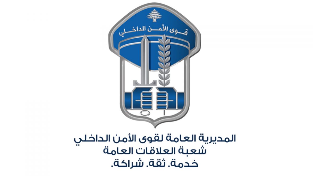 Vingt-deux prévenus arrêtés jeudi à Tripoli par les FSI