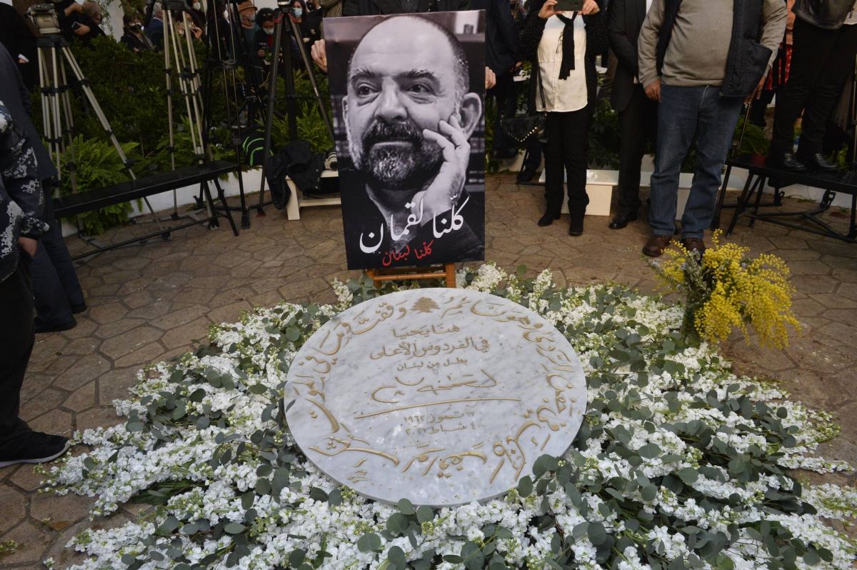 La justice libanaise en passe de rouvrir le dossier de l'assassinat de Lokman Slim La justice libanaise en passe de rouvrir le dossier de l'assassinat de Lokman Slim