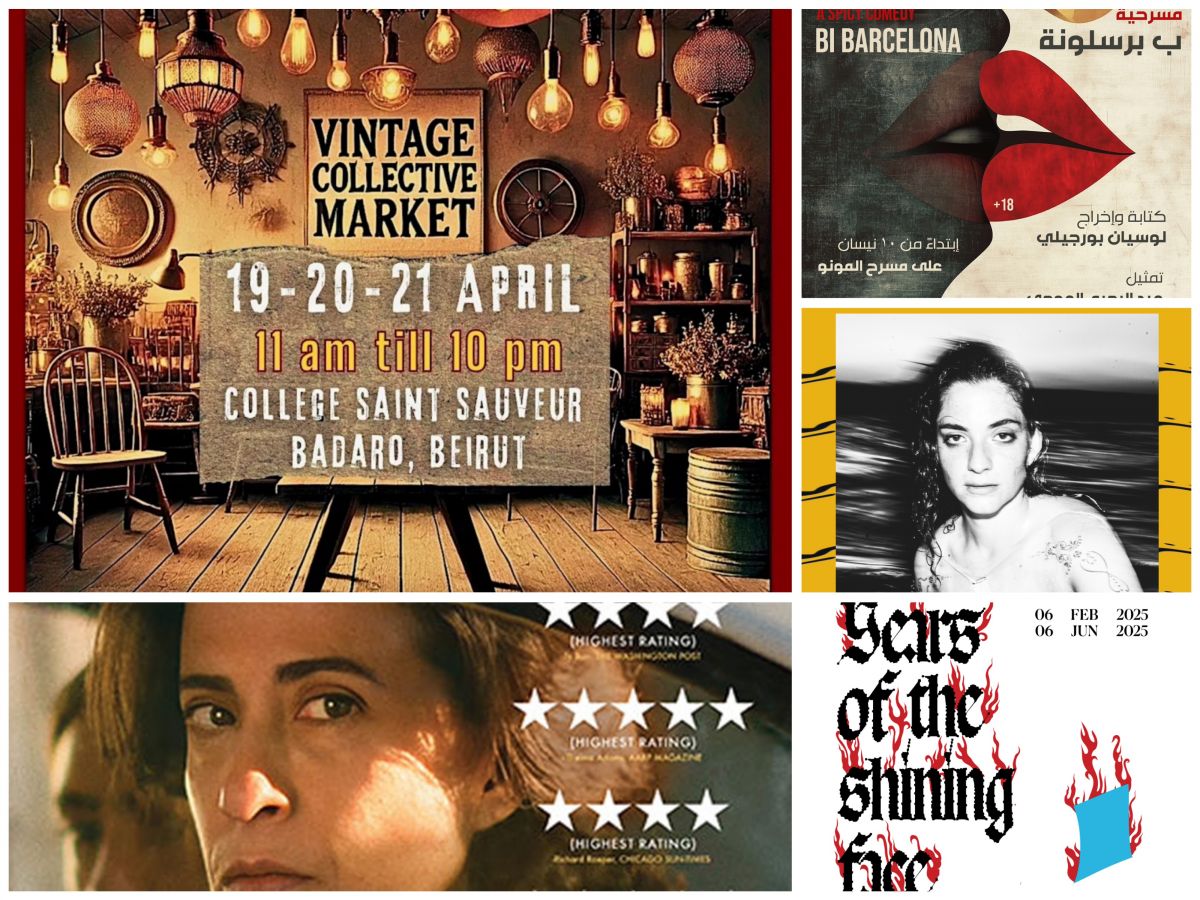 Cultural long-weekend in Beirut: Music, theater, cinema and vintage finds