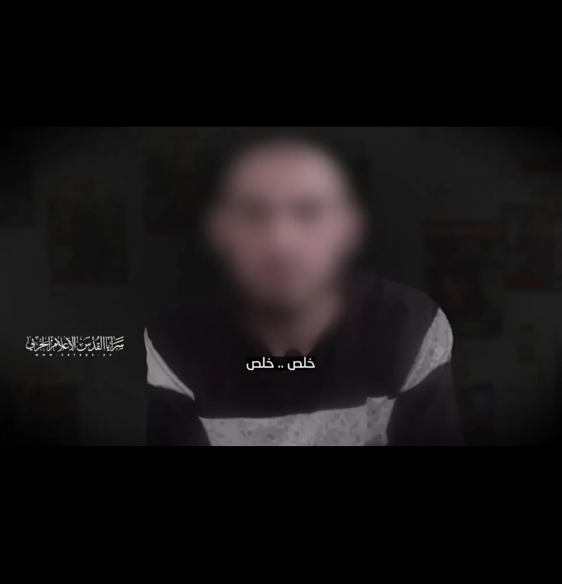 Palestinian Islamic Jihad releases video of Israeli hostage alive Palestinian Islamic Jihad releases video of Israeli hostage alive