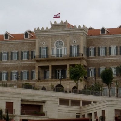 La loi sur la levée du secret bancaire au Liban publiée au Journal officiel La loi sur la levée du secret bancaire au Liban publiée au Journal officiel