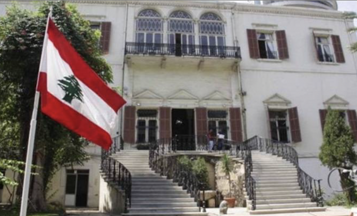 Foreign Affairs Ministry announces two-month closure of Ashrafieh legalization section Foreign Affairs Ministry announces two-month closure of Ashrafieh legalization section