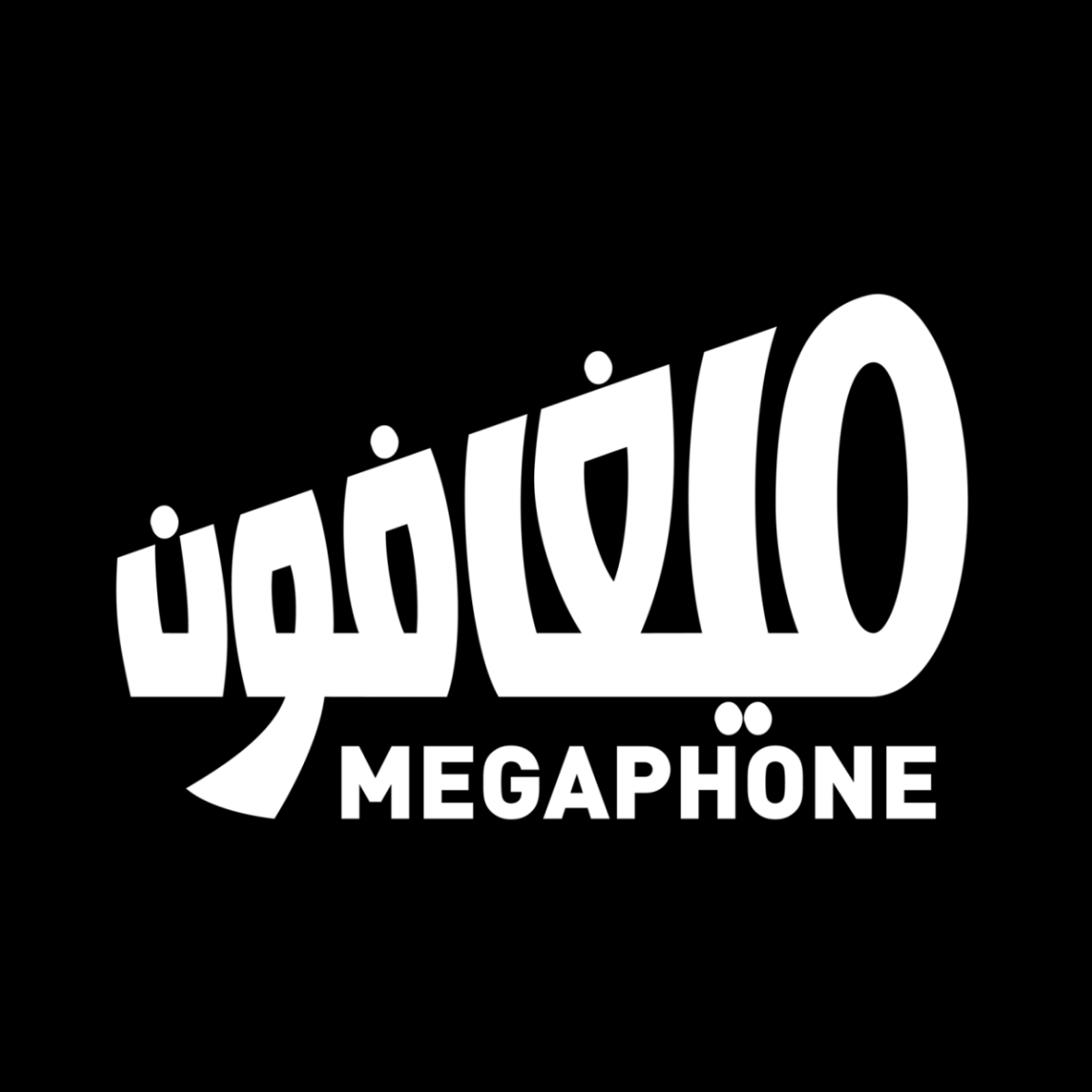 Meta suspend le compte Instagram de Megaphone Meta suspend le compte Instagram de Megaphone