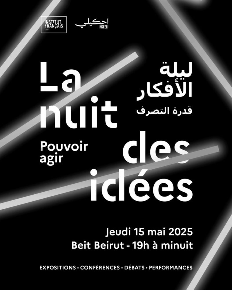 Des idées… pour changer le monde Des idées… pour changer le monde