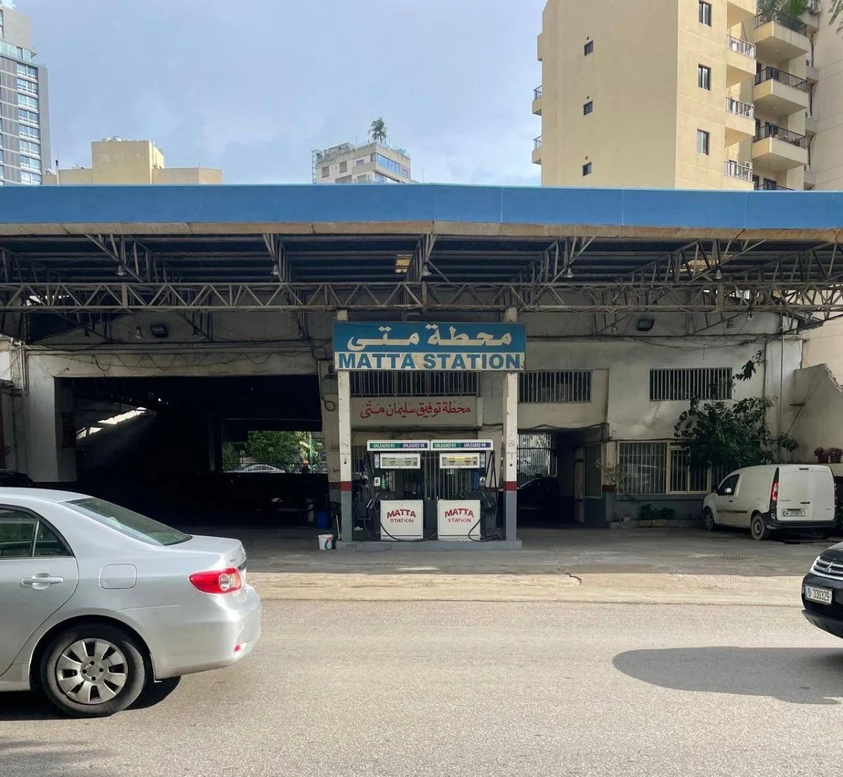 Les prix des carburants repartent à la hausse au Liban, à l'exception de la bonbonne de gaz Les prix des carburants repartent à la hausse au Liban, à l'exception de la bonbonne de gaz