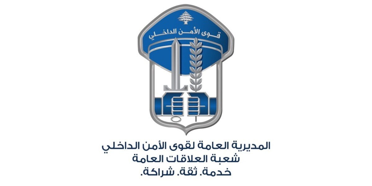 Police warns against data theft on Israeli website Police warns against data theft on Israeli website