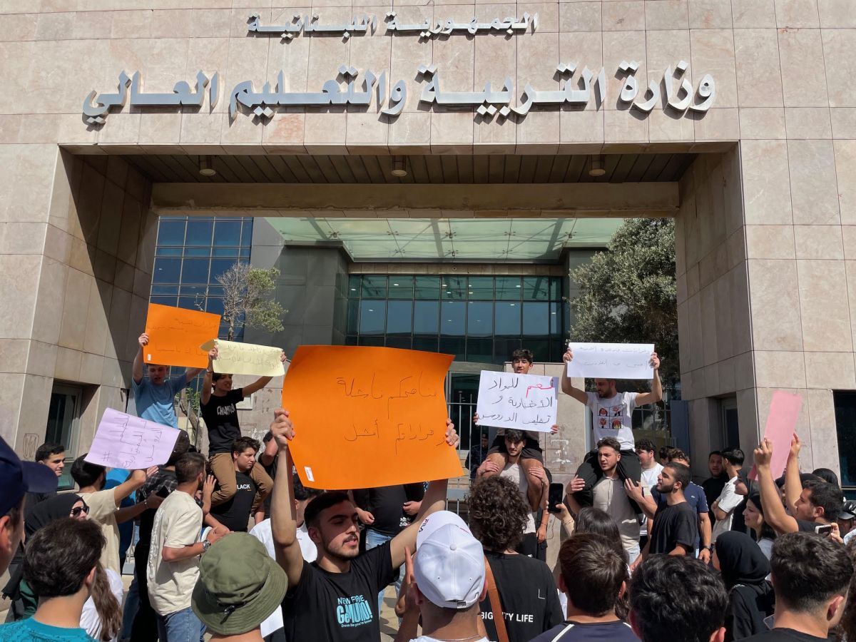 Lebanese baccalaureate: Hundreds of students protest for elective subjects, curriculum reduction