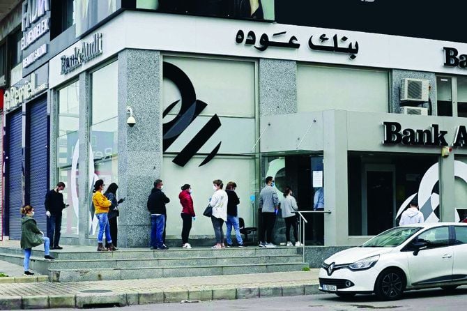 Bank Audi cible d’une nouvelle plainte au Royaume-Uni Bank Audi cible d’une nouvelle plainte au Royaume-Uni