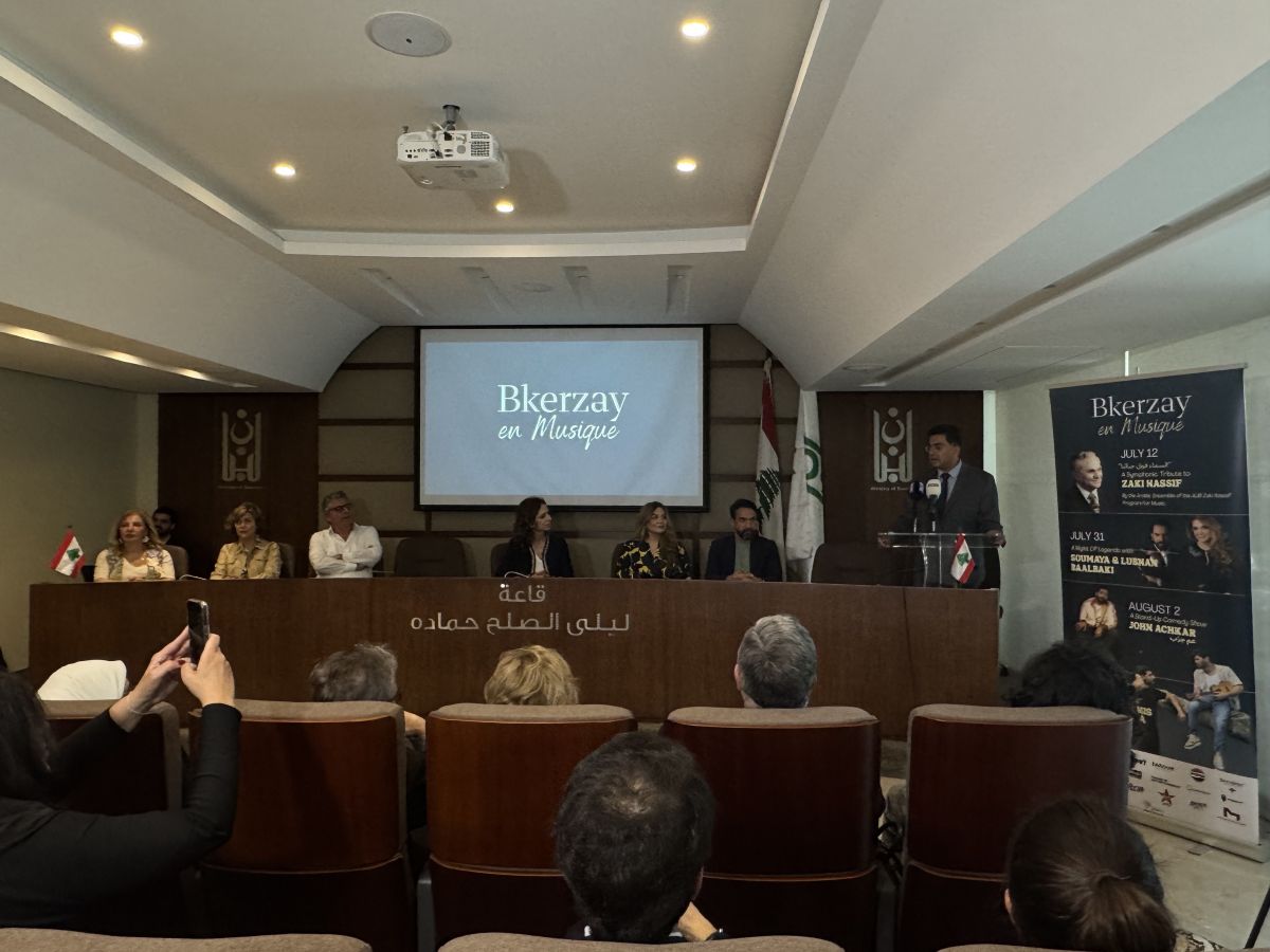 Bkerzay en musique : symphonie d’été au cœur du Chouf Bkerzay en musique : symphonie d’été au cœur du Chouf