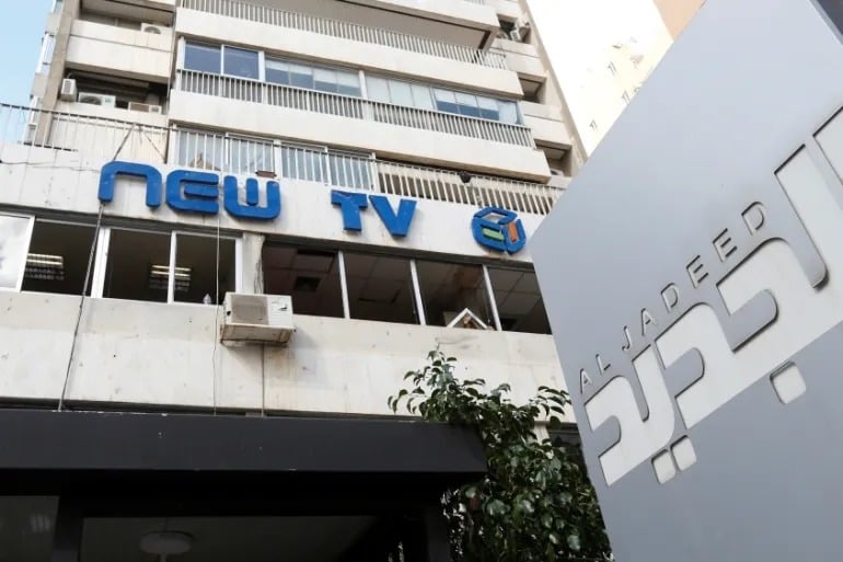 Des journalistes vedettes d’al-Jadeed démissionnent après un reportage controversé sur le mausolée de Nasrallah Des journalistes vedettes d’al-Jadeed démissionnent après un reportage controversé sur le mausolée de Nasrallah