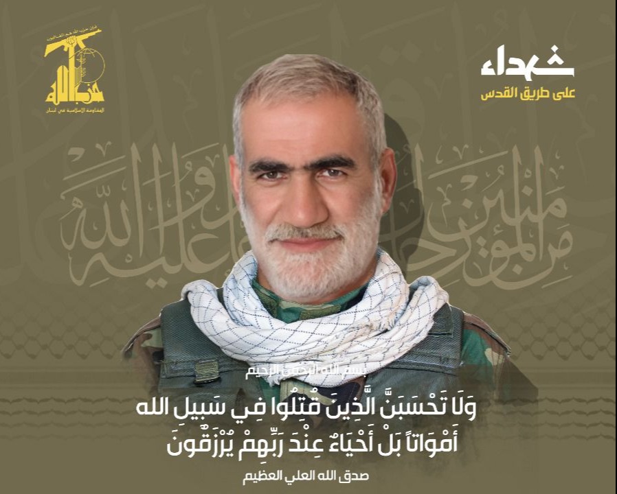 Two Hezbollah members killed in Nabatieh strike Two Hezbollah members killed in Nabatieh strike