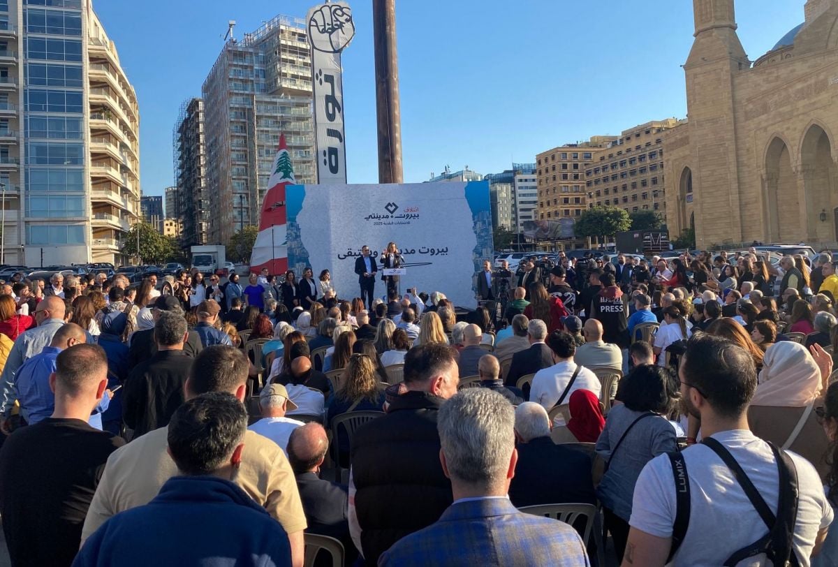 ‘Beirut Madinati 2025’ presents its list ‘against coalition of parties’ ‘Beirut Madinati 2025’ presents its list ‘against coalition of parties’