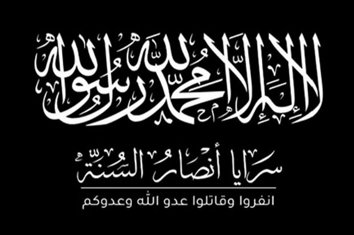 Who is the jihadist group ‘Saraya Ansar al-Sunna,’ claiming to be active in Tripoli?