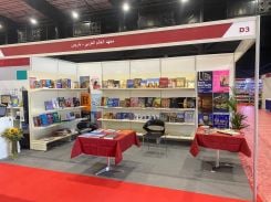 The pavilion dedicated to the editions of the Arab World Institute (AWI) in Paris. Photo courtesy of the owner.