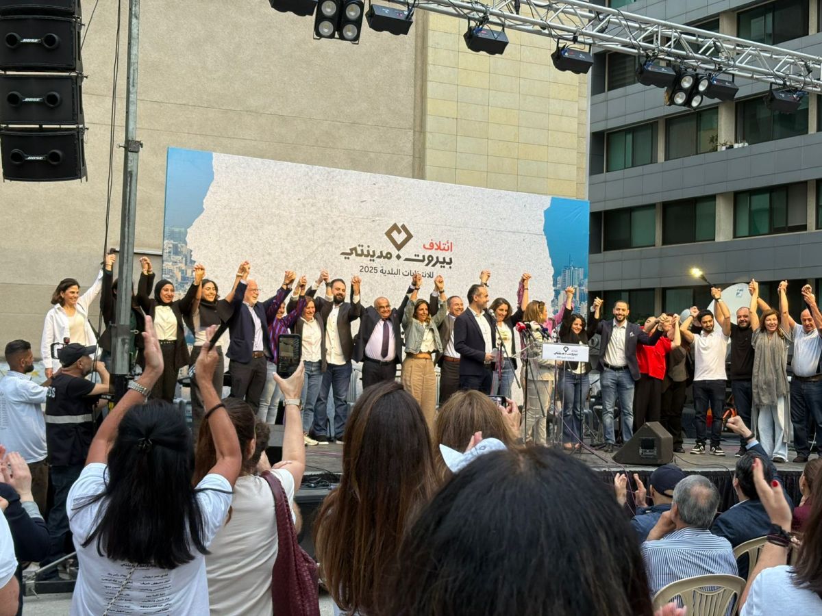 « Beyrouth Madinati 2025 » s'attend à « d’excellents résultats » dimanche « Beyrouth Madinati 2025 » s'attend à « d’excellents résultats » dimanche