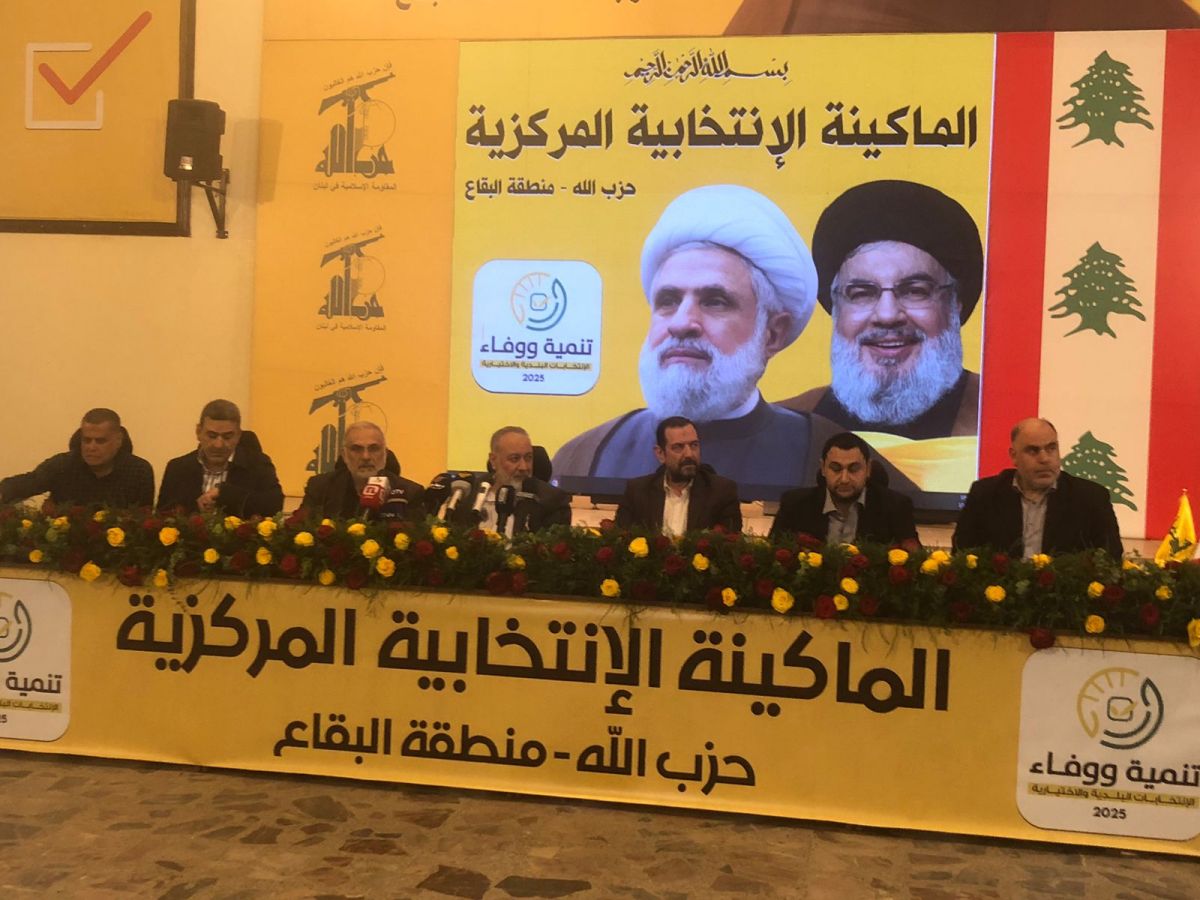 Hezbollah launches municipal election campaign in Bekaa, Baalbek-Hermel districts Hezbollah launches municipal election campaign in Bekaa, Baalbek-Hermel districts