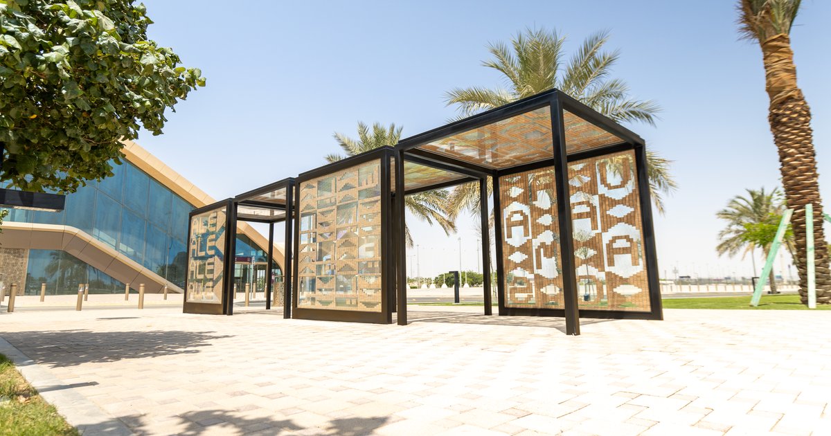In Qatar, a Lebanese duo transforms 250,000 World Cup keychains into public art