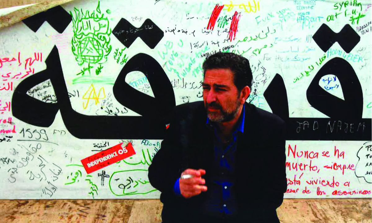 Samir Kassir, une œuvre inachevée Samir Kassir, une œuvre inachevée