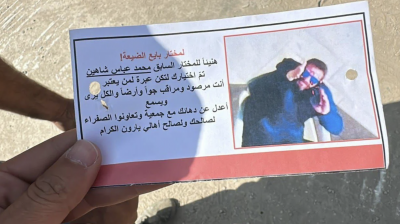 Israël kidnappe un pêcheur, menace le moukhtar de Yaroun