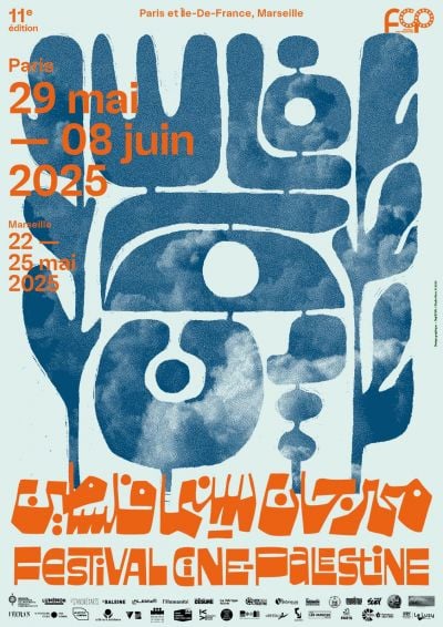 Ciné-Palestine 2025 : Un festival pour raconter et résister