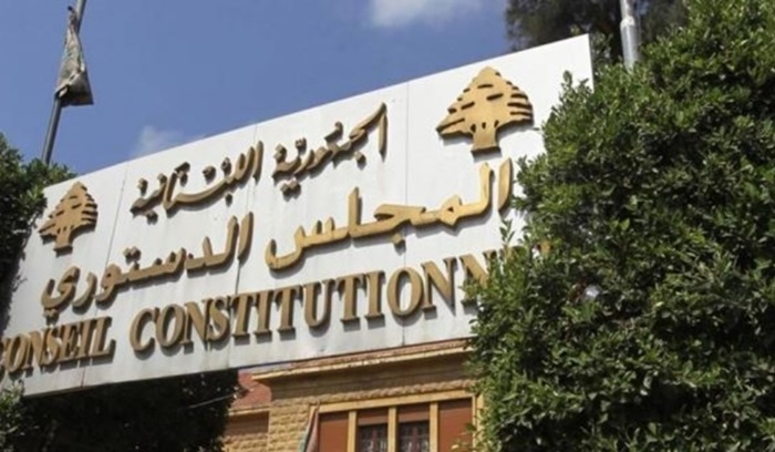 Law on regularization of ISF officers invalidated at Aoun's request Law on regularization of ISF officers invalidated at Aoun's request