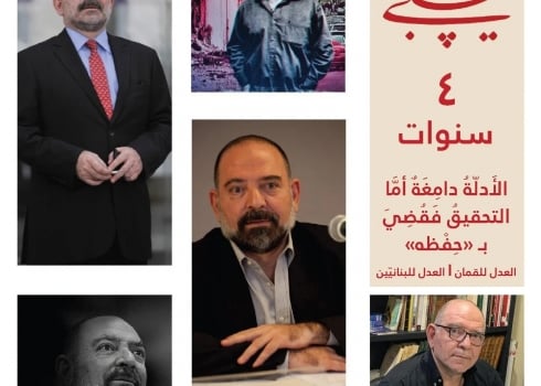 Assassinat de Lokman Slim : premières auditions de la juge Sfeir