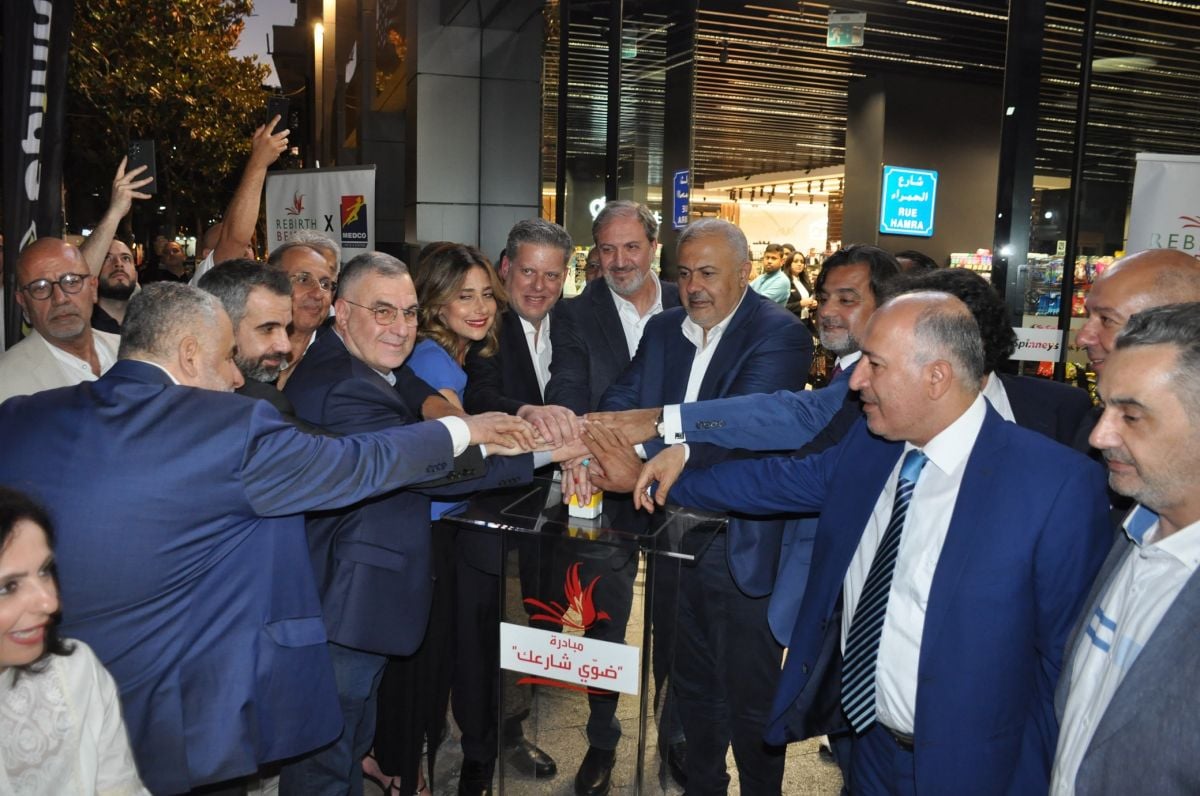 La rue Hamra éclairée grâce aux efforts de Rebirth Beirut et de ses partenaires La rue Hamra éclairée grâce aux efforts de Rebirth Beirut et de ses partenaires