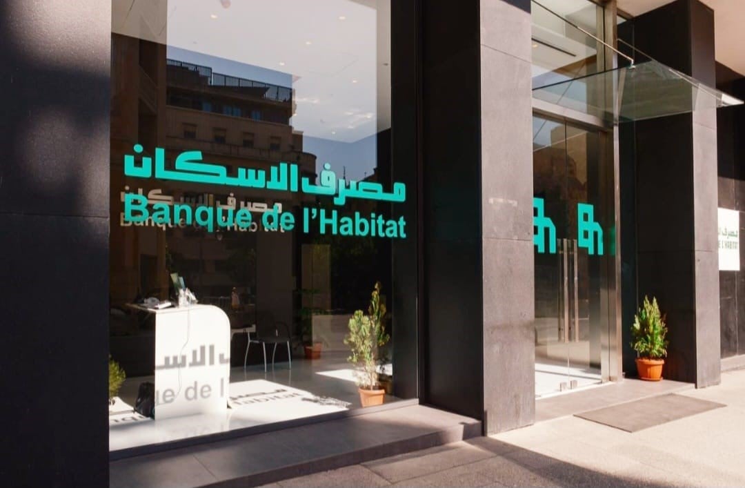 La Banque de l’habitat relève le plafond de ses prêts subventionnés au logement à 100 000 dollars