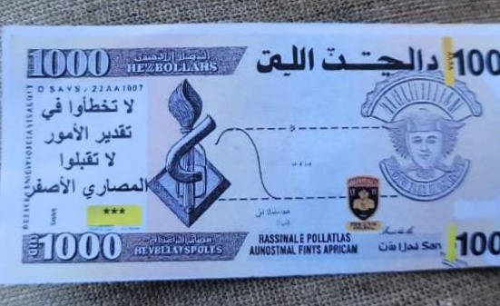 Un drone israélien largue des tracts anti-Hezbollah à Meis el-Jabal et Aïtaroun