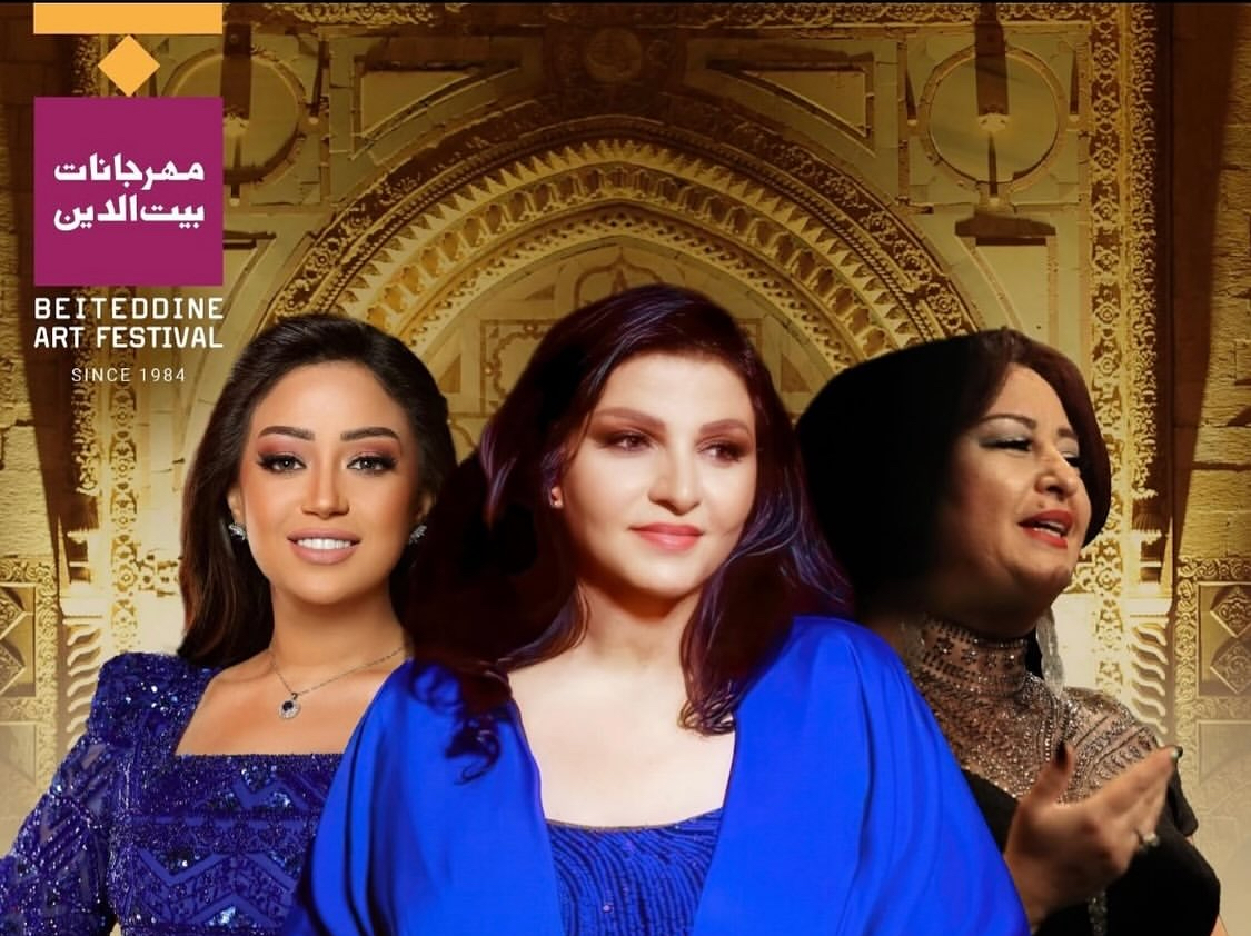 Le Festival de Beiteddine sauve son édition 2025