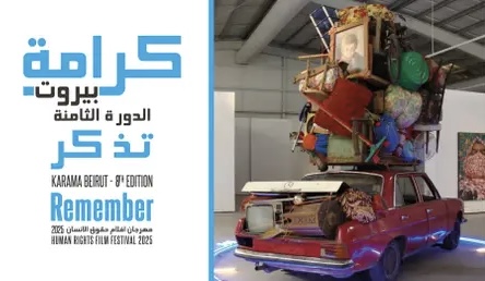 La 8e édition du festival Karama s’ouvre vendredi à Beyrouth : un cinéma en état de mémoire