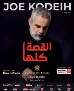 L'affiche du spectacle. 