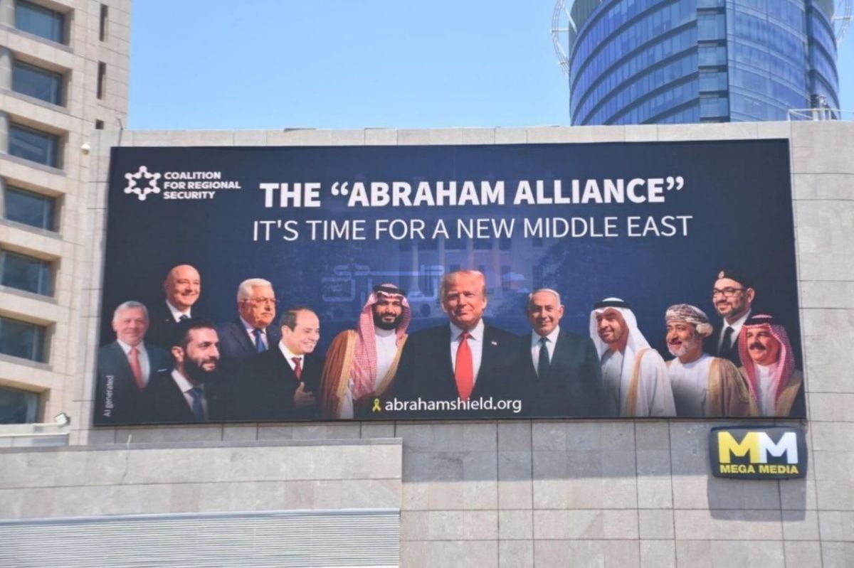 Does Israel have the means to achieve hegemony in the Middle East?