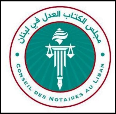 In Baalbeck, a notary arrested for document forgery In Baalbeck, a notary arrested for document forgery