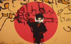 Target, 1994, by Leila Shaw. Courtesy of CAP Kuwait.