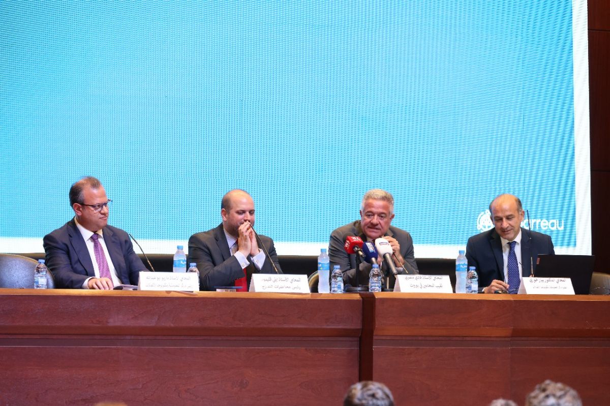 Le Barreau de Beyrouth lance sa plateforme numérique Le Barreau de Beyrouth lance sa plateforme numérique