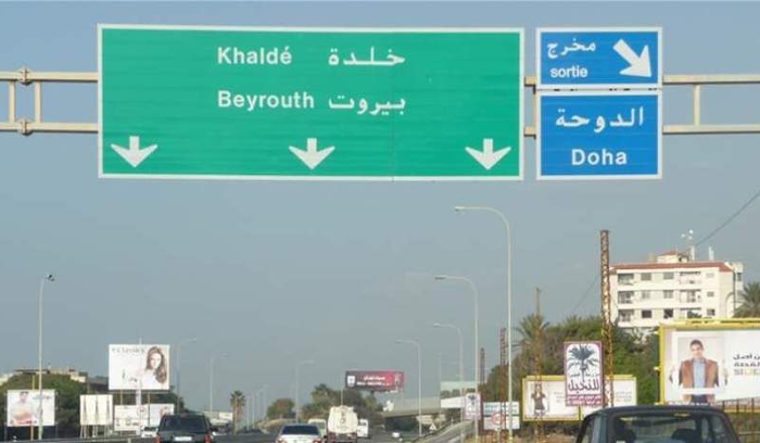 Mort accidentelle de cinq ouvriers dans une station d'épuration à Khaldé