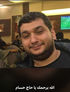 Hossam Qassem Ghreib, killed on Tuesday in Brital by an Israeli strike. (Photo sent to L'Orient Today by residents)